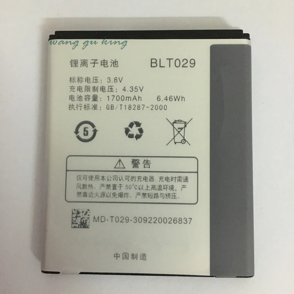 

100% Original Backup 3.8V 1700mAh BLT029 Use For OPPO R821T R820 R815T R833T Battery