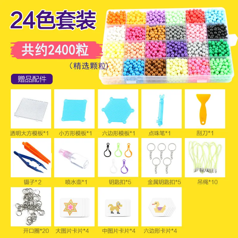 9600pcs Magic Water Sticky Beads Toys DIY Handmade Bead Toy Educational Puzzle Children Bead for Girls Boys Early Education Gift