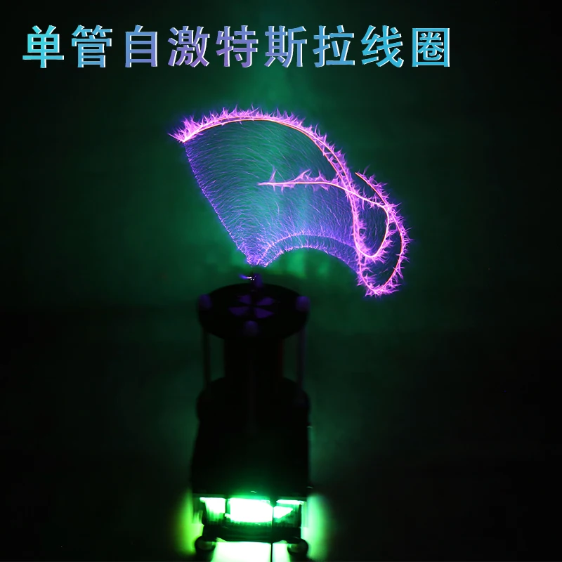 ملف تسلا ذو أنبوب واحد ، موسيقى متحمس ذاتيًا ، ألعاب عالية التقنية بصوت جيد ، يمكن أن يضيء الغاز