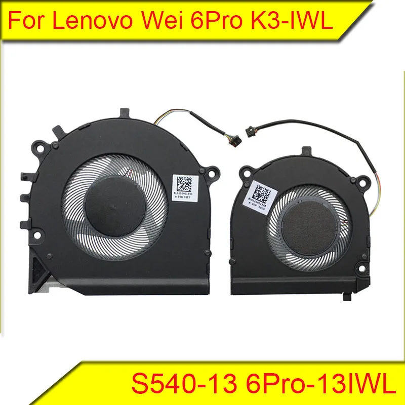 For Lenovo Yangtian Wei 6Pro Zhaoyang K3-IWL S540-13 Wei 6Pro-13IWL fan