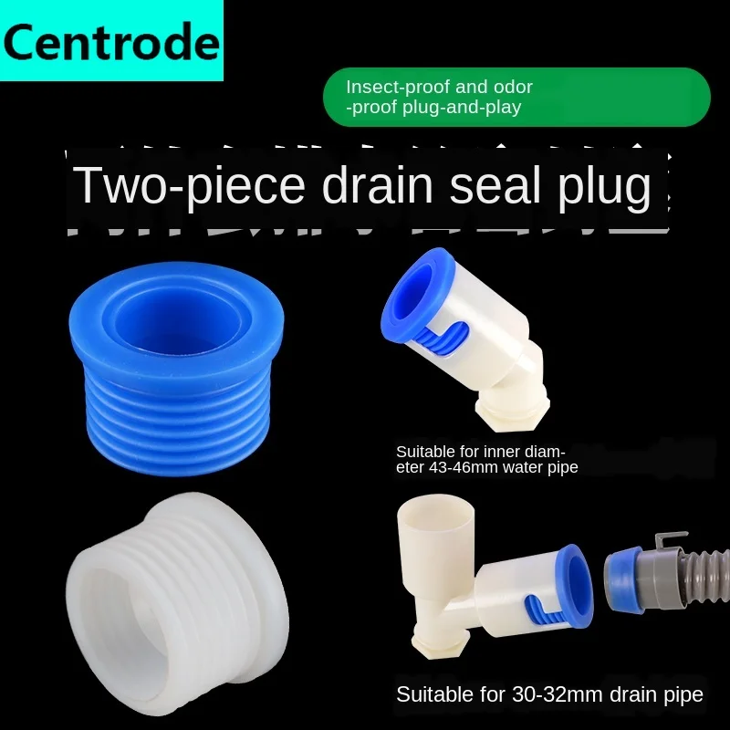 50PVC sewer pipe sealing plug kitchen bathroom balcony washbasin washing machine drain pipe deodorant plug