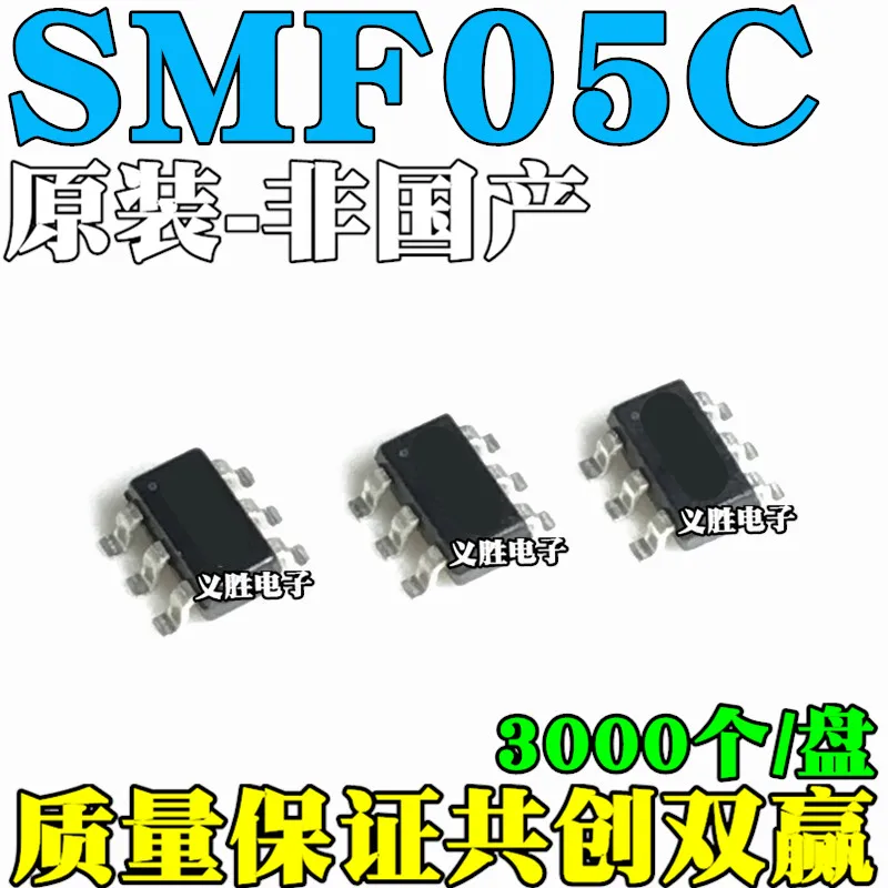 2PCS  New and original For SMF05CT1G  SMF05C.TCT  5C SOT363 ESD Electrostatic protection TVS