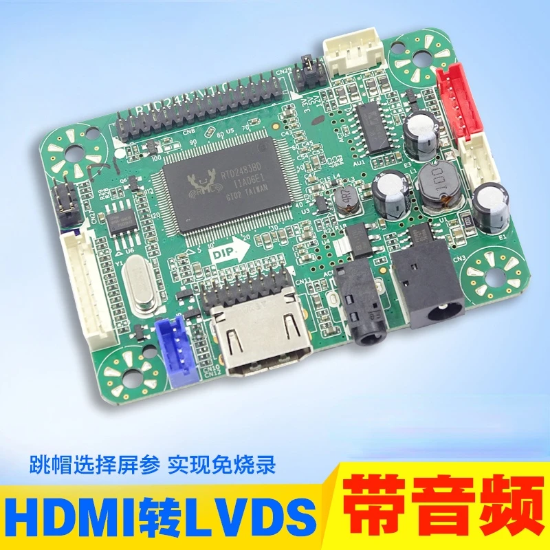 

Одиночная плата драйвера hdmi-lvds LCD, небольшого размера с интерфейсом аудио HD, Плата дисплея