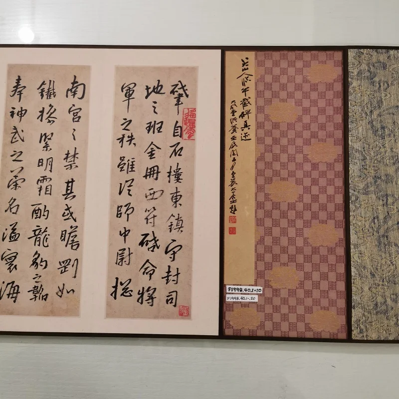 Special Offer  Ancient China  the Ming dynasty  painter  Zhu Da    Cursive script  Chinese Calligraphy    1: 1. Museum cooperati