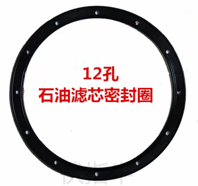 Petroleum Dry Cleaning Machine Filter Element Seal Ring Corrosion-resistant Seal Ring Filter Element Seal