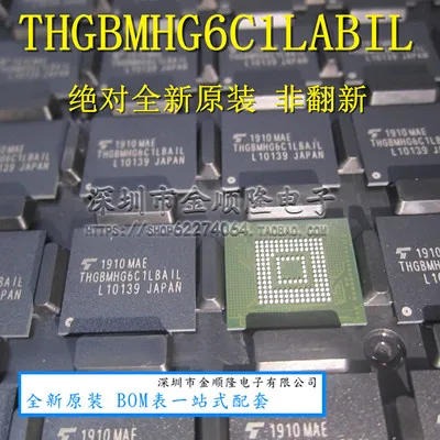 

new10piece 8G EMMC THGBMHG6C1LBAIL BGA153 Memory IC