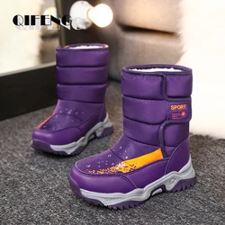 Crianças sapatos casuais meninas antiderrapante pata inverno pele quente botas de neve tênis de couro tático crianças calçados ao ar livre botas acolchoadas