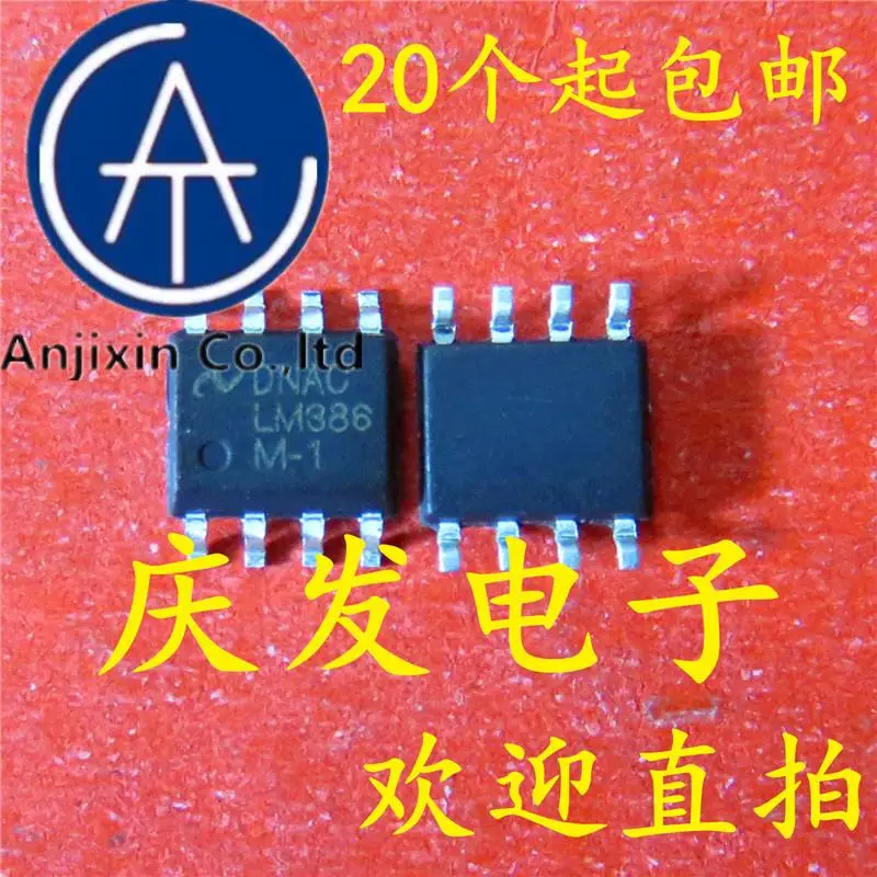 10 Uds 100% original nuevo en stock LM386M-1 LM386MX-1 LM386 SOP8