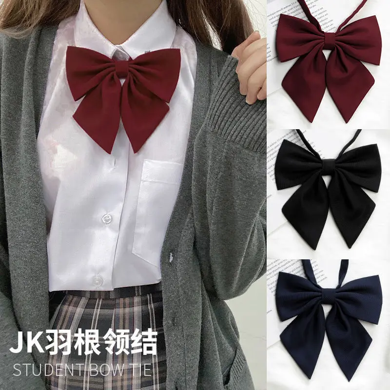 feather bow tie female Japanese uniform shirt all-match fashion school uniform bow tie female solid color wine red big bow