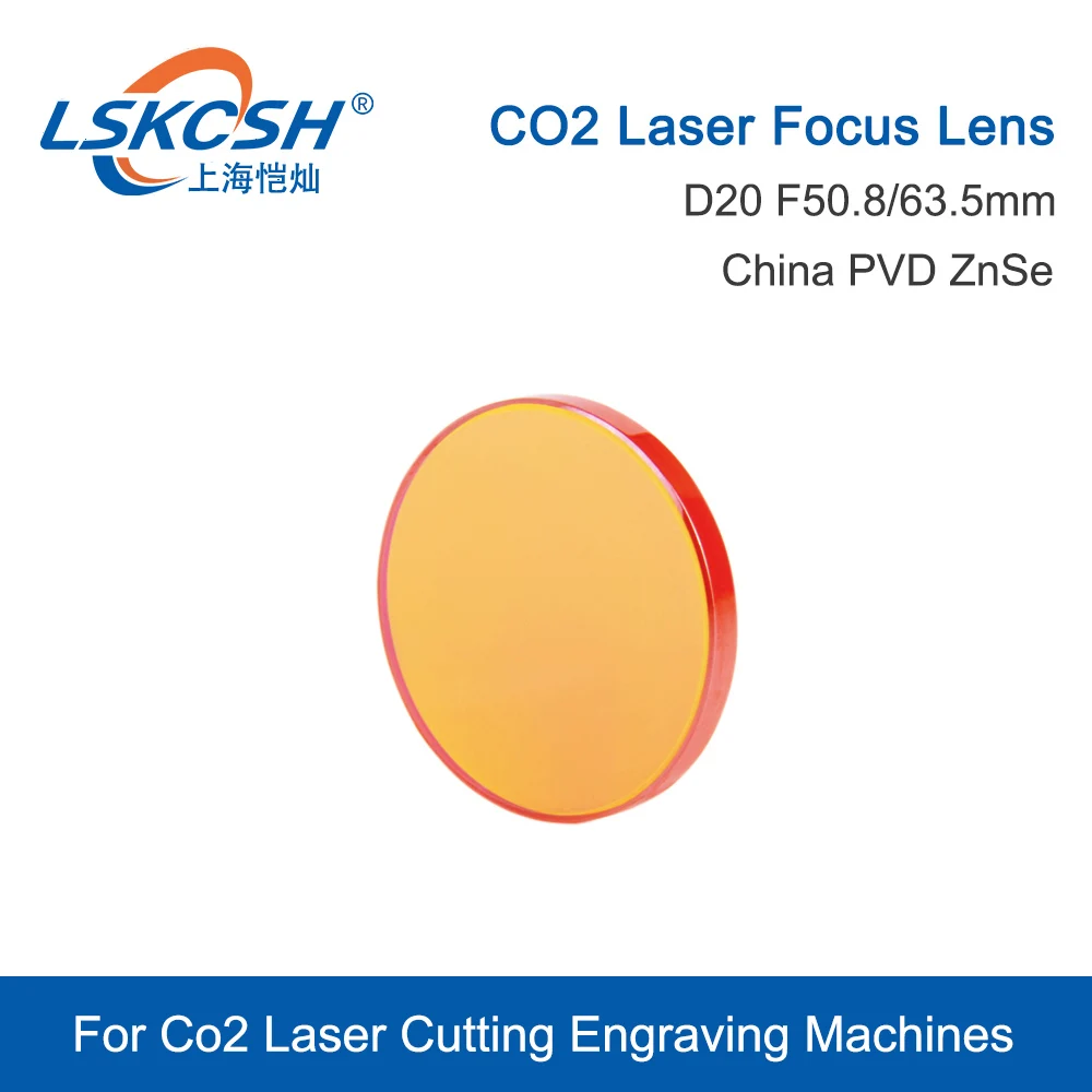 

LSKCSH Co2 Laser Focus lens Diameter 20mm Focal Length 50.8 63.5mm PVD China ZnSe For Co2 Laser Cutting Engraving Machines