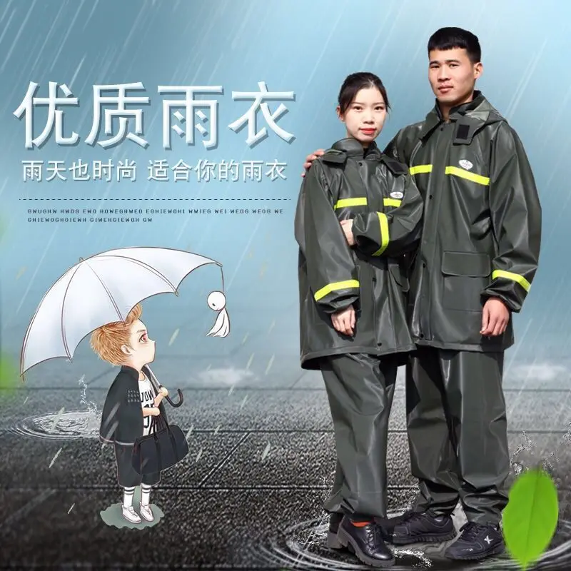 

Raincoat rain pants suit thickened adult waterproof reflective split light and breathable motorcycle riding and hiking