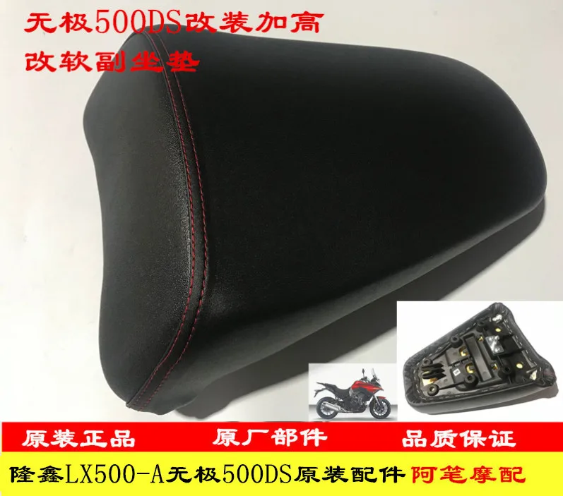 Motorcycle Modify Raise Seat Cushion for Loncin Voge Lx500-a 500ds