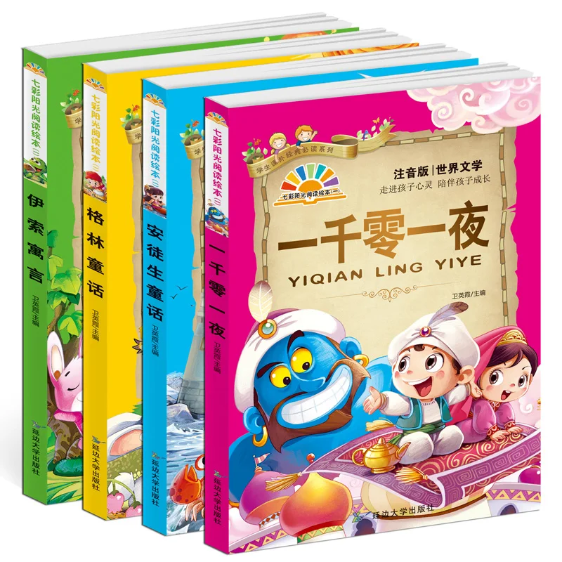 Chinese and Foreign Classic Literature Books:Short Story With Pin Yin, easy version for stater learners Andersen's Fairy tales