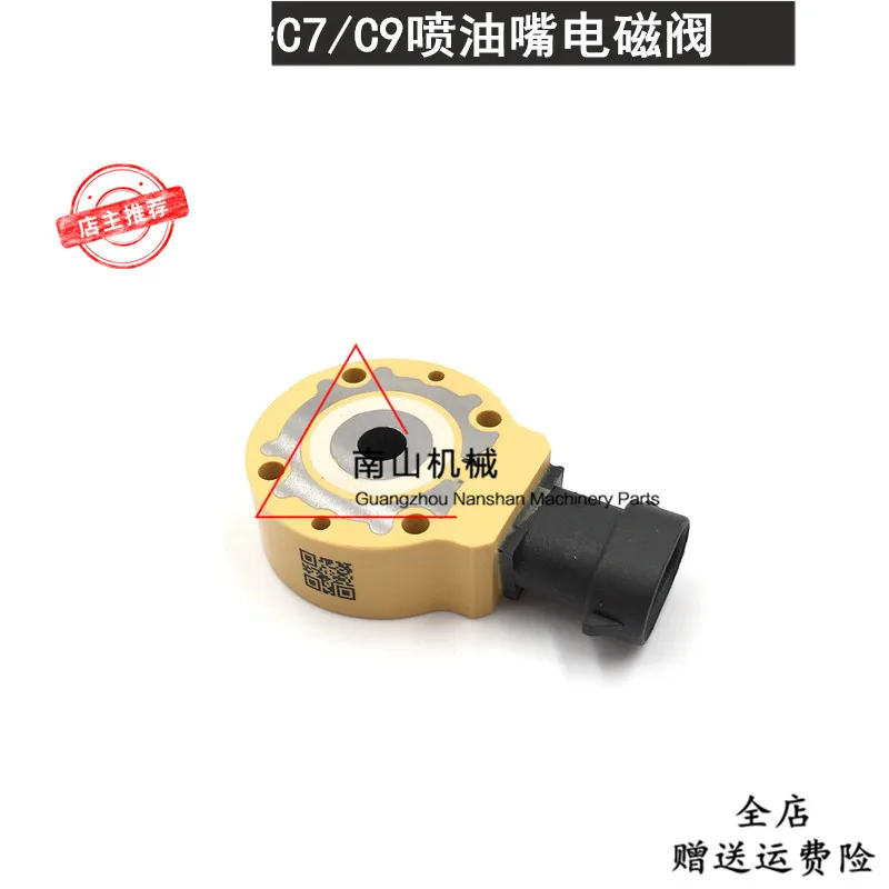 

Free shipping E324 325 326 329 330 336D/D2/C7/C9 nozzle solenoid valve sensor Excavator Parts