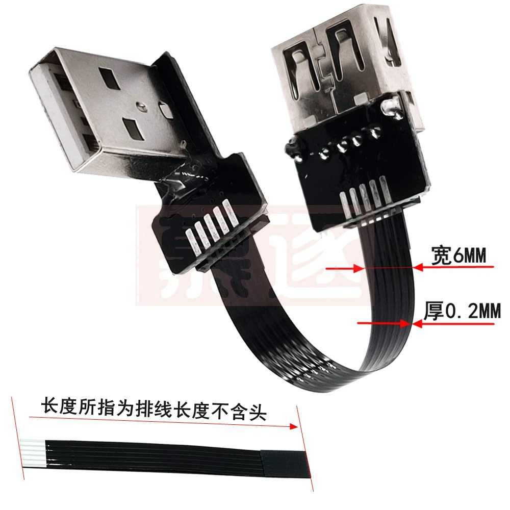 FFC Micro Mini USB FPV Slim Thin Flat Soft flexible FPC charge Cable for FPV Brushless Handheld Gimbal monitor