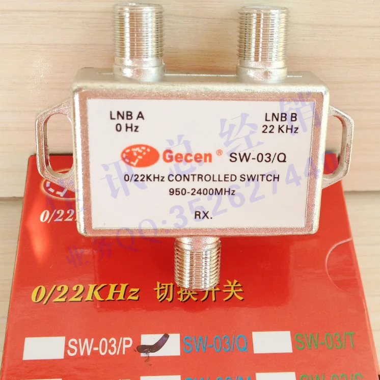 

22K Switch SW-03/Q 0/22KHz Signal Switch