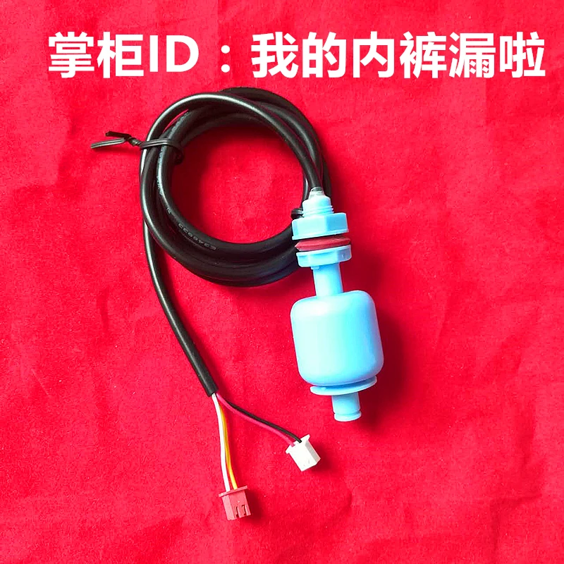 

Ice Machine Four-wire Sink Water Level De-icing Sensor Probe, Ice-falling Probe Temperature Switch, Float Sensor