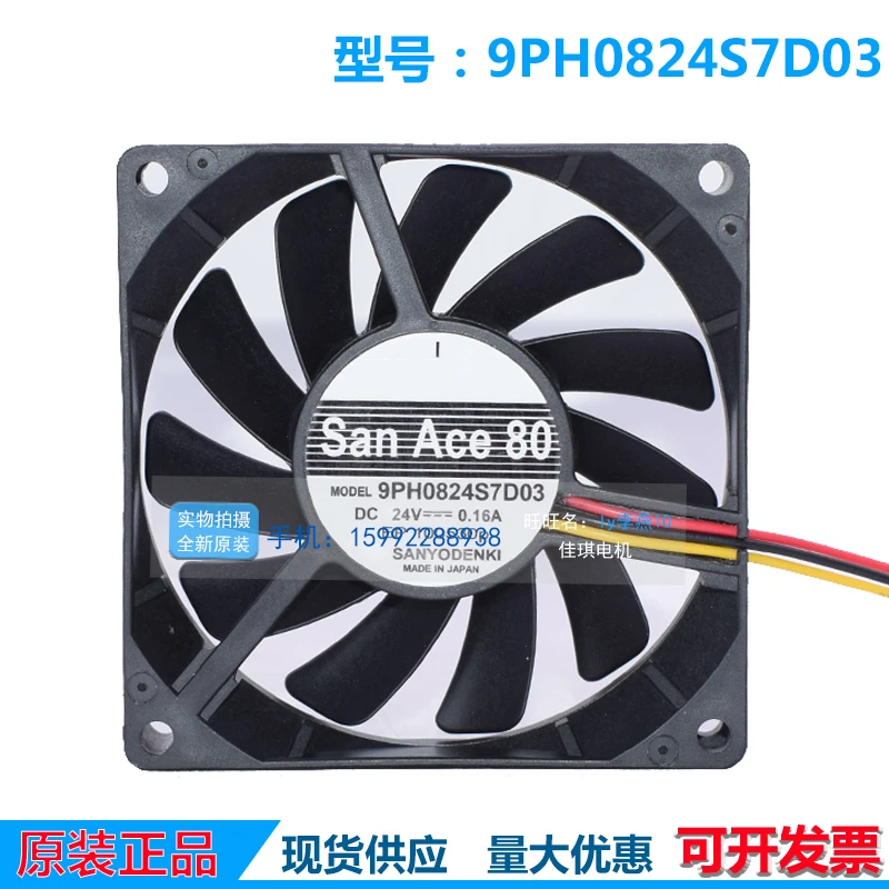 Original 9PH0824S7D03 8015 8cm 24v 0.16A ultra-thin mute inverter cooling fan