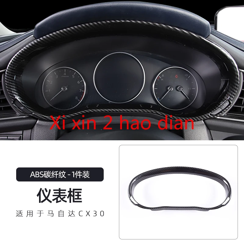 For Mazda CX30 ABS carbon fiber grain interior modification center control panel gear box auto parts