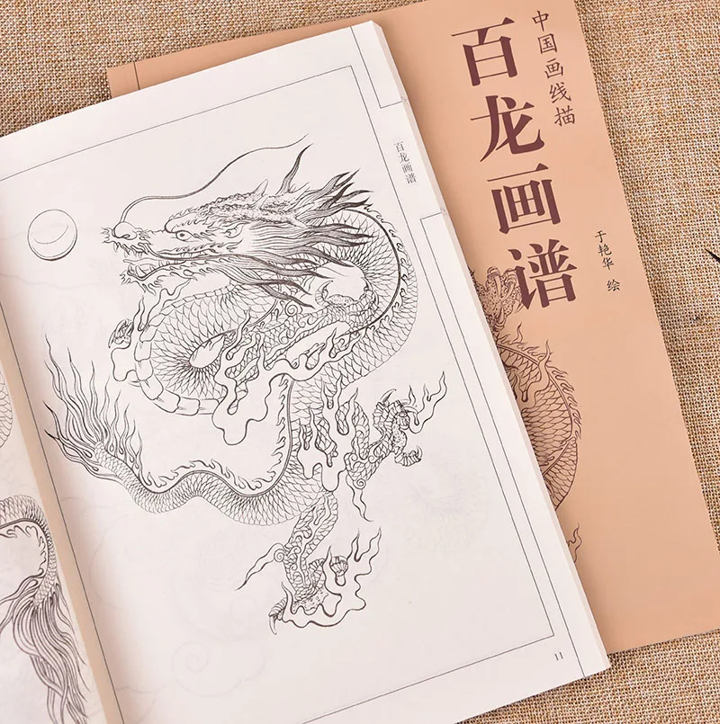 94 seiten Hundert Drachen Gemälde Kunst Buch durch Yanhua Yu Färbung Buch für Erwachsene Chinesischen Traditionellen Kultur Malerei Boo libros