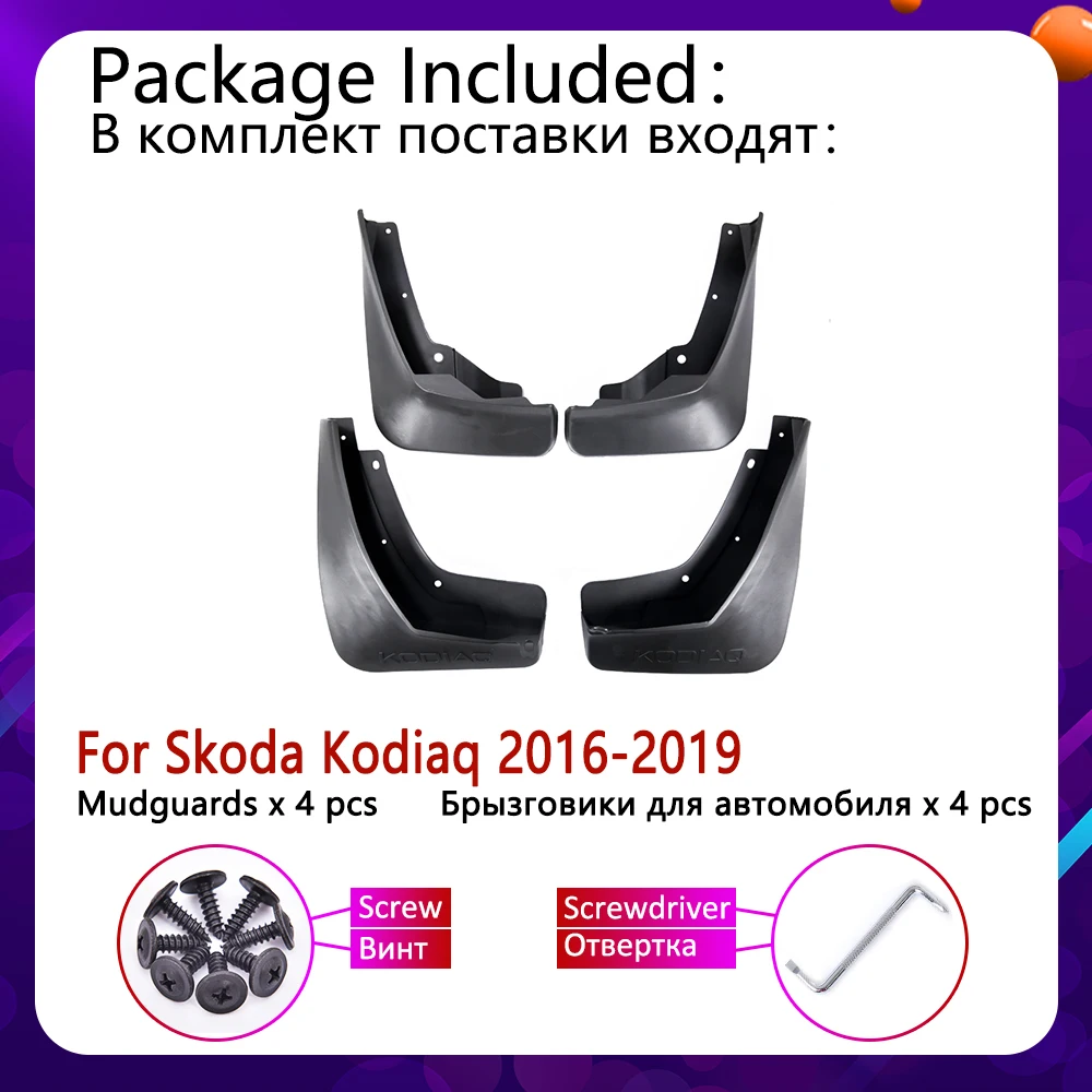 4 PCS Front Rear Car Mudflaps for Skoda Kodiaq 2016~2019 Fender Mud Guard Flap Splash Flaps Mudguards Accessories 2017 2018