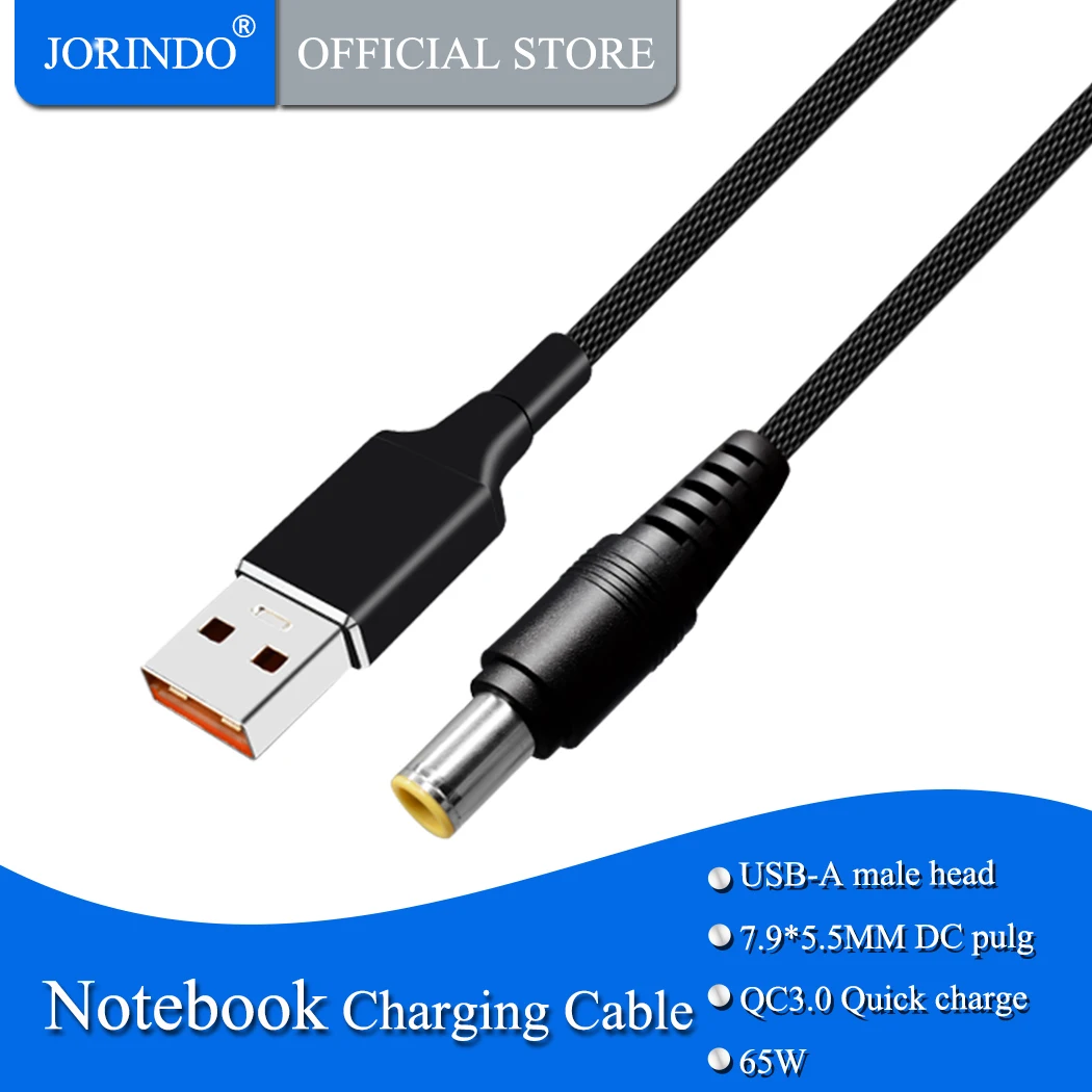 JORINDO 1.8M/5.9FT Notebook QC3.0 fast charging prower adapter charging cable,USB-A  to DC7.9*5.5MM Power adaptor cable