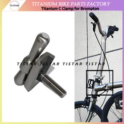 Titanium Hinge C Clamp for Brompton Folding Bike Buckle, Quick Release Clip, Ultralight, Bicycle Parts, 1 Piece