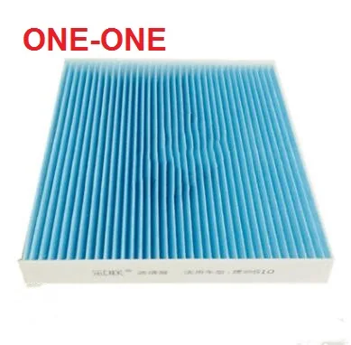 ac filter 02C2Z6525 FOR 09-12 Jaguar XF 3.0l/six cylinder, 12 XF 2.0T, F-type 3.0t/5.0t