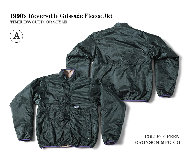 Bronson 90s Reversible Glissade Fleece Jacket Outdoor Full Zip