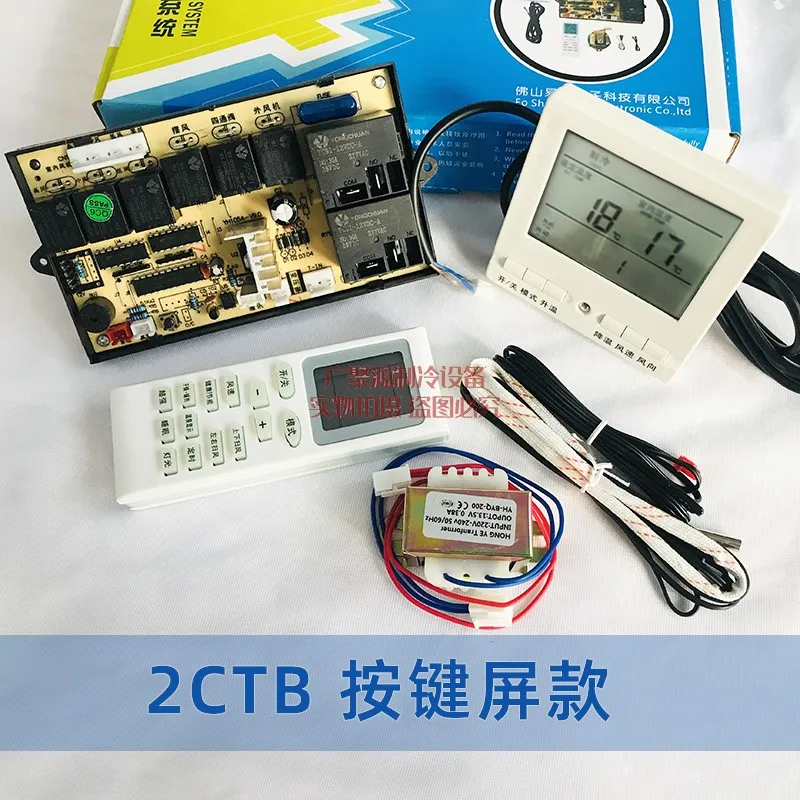 Air Conditioner Main Board General Computer Board Air Duct Machine Ceiling Machine Universal Control Board