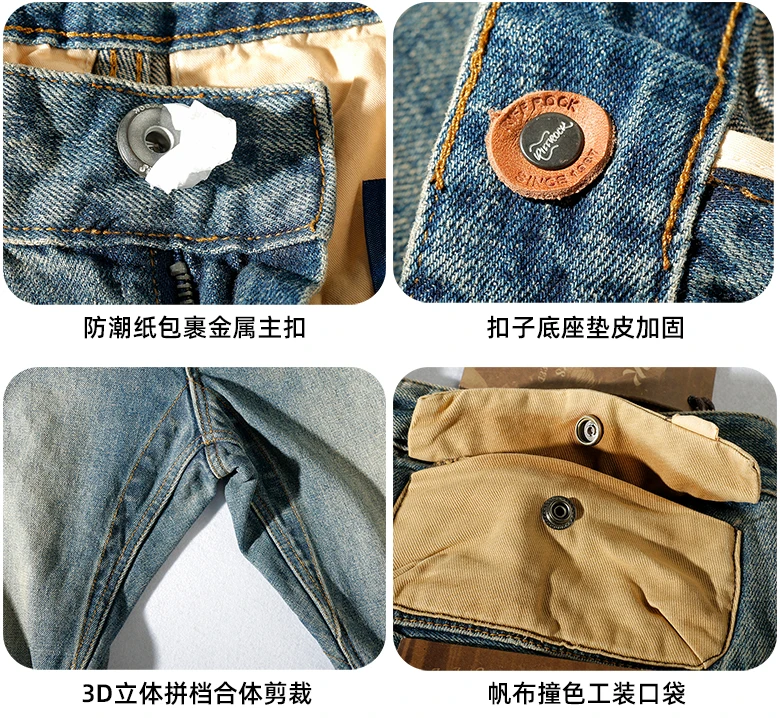 Four Season New American Retro Heavyweight Denim Jeans Men\'s Fashion Pure Cotton Washed Old Casual Tapered Straight Pencil Pants