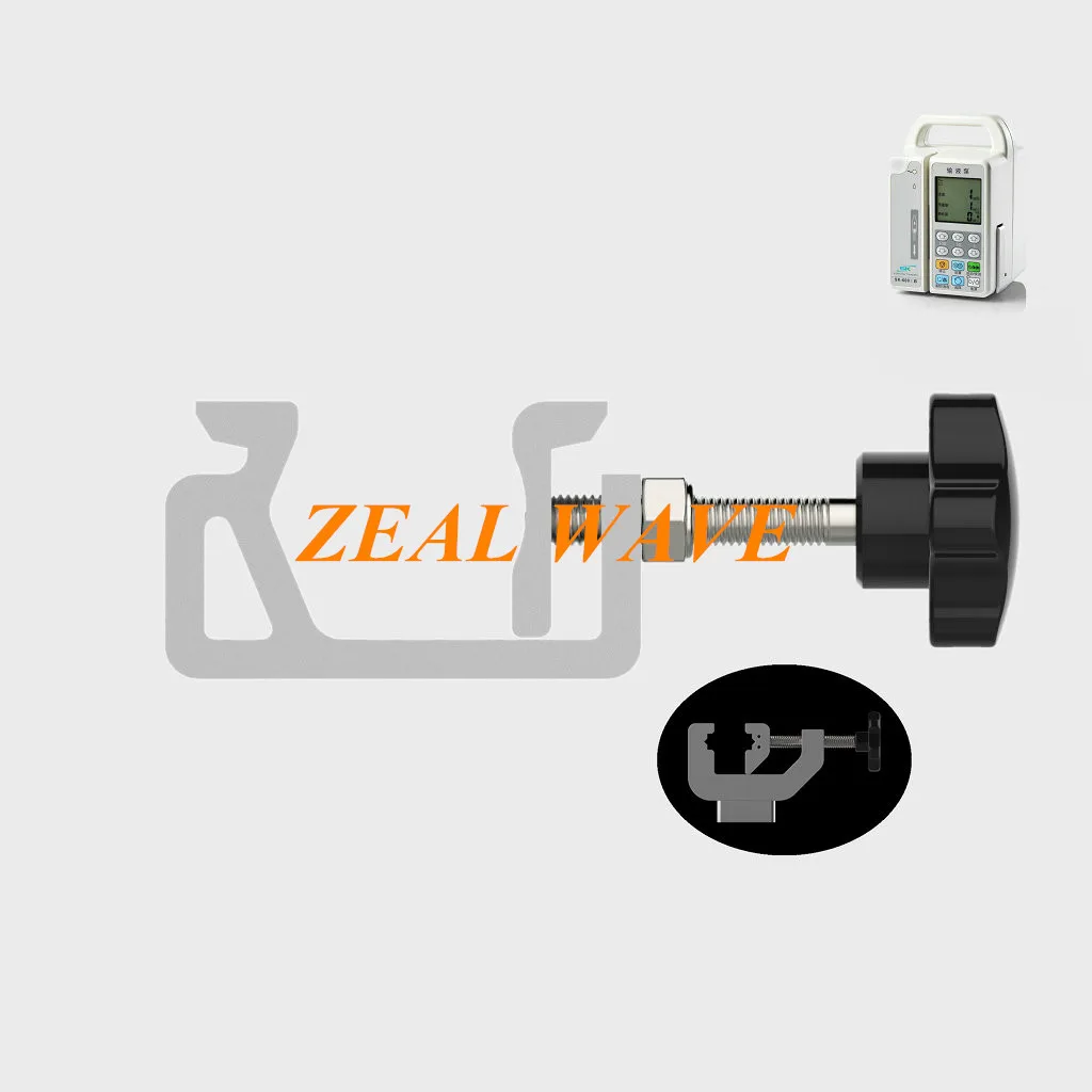 Applicable to Mindray Shenke Smith Leap Keli Jianyuan Shengnuo Injection Pump Infusion Pump Fixed Clamp Seat Holder