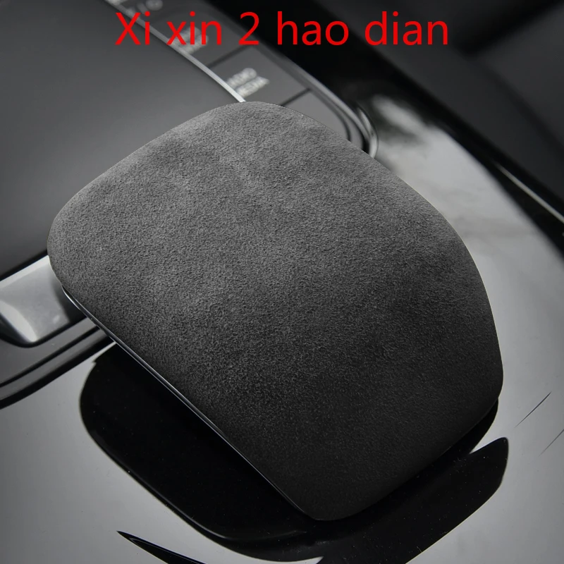 

For Mercedes-Benz A-Class A200L CLA200 CLA260 Central Control Gear Cover Flip Fur Gear Protective Cover Interior Modification