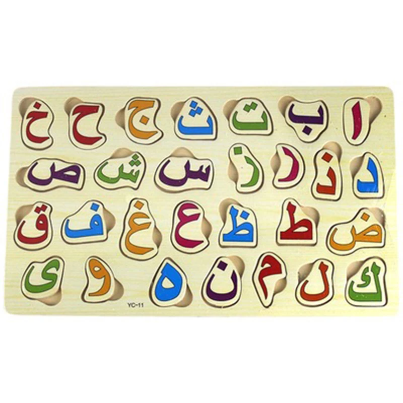 Children's Wooden Arabic Letter/Number Jigsaw Kids Toys Montessori  Learning Alphabet Word Practice Early Educational Puzzle Toy