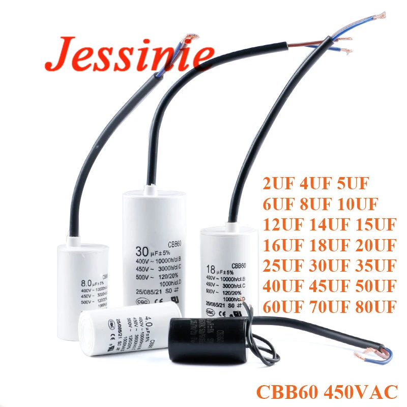 مكثفات تشغيل المحرك CBB60 450VAC مكثف البدء 5% 2/4/5/6/8/10/12/14/15/16/18/20/25/30/40/45/70/80 فائق التوهج للغسالة #1