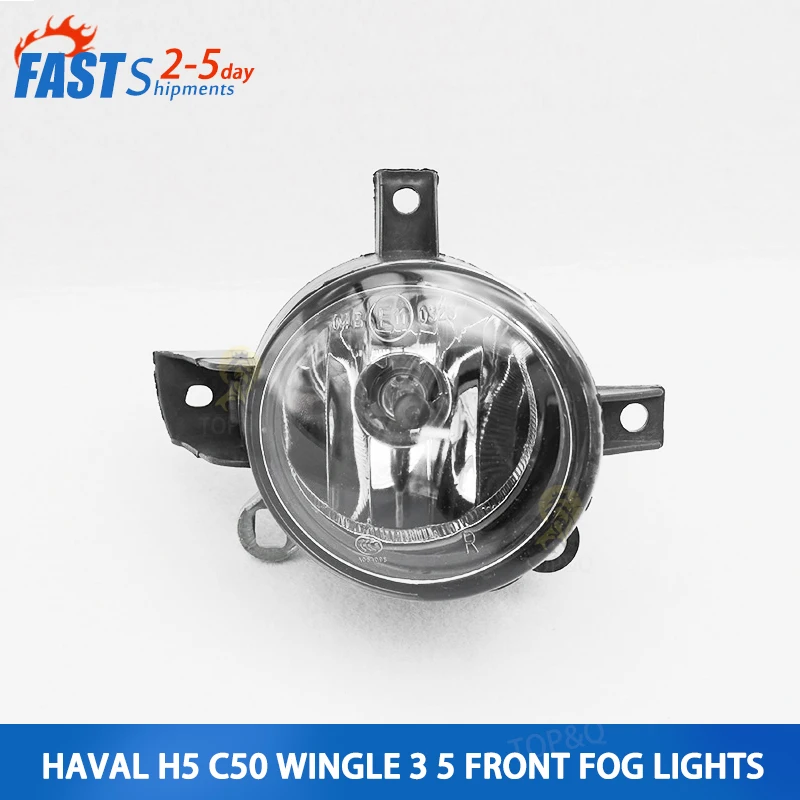 

Fit for Great Wall Haval H6 voleex C50 front fog lamp H5 front bumper lamp wingle 3 European version front fog lamp