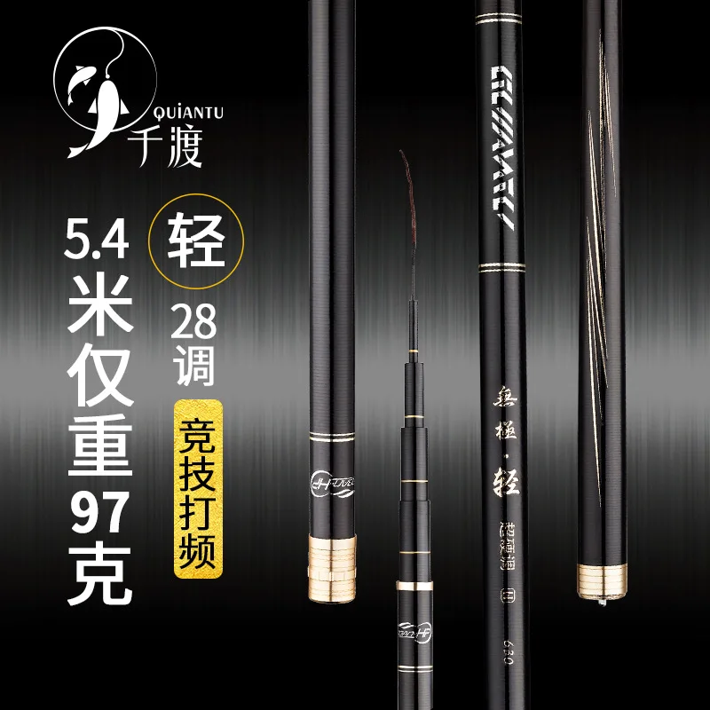 

28 Tune Taiwan Fishing rod Superhard Ultra-Light Ultrafine Carp Fishing Rod Carbon Fishing Rod 3.6/3.9/4.5/4.8/5.4/5.7/6.3/7.2 M