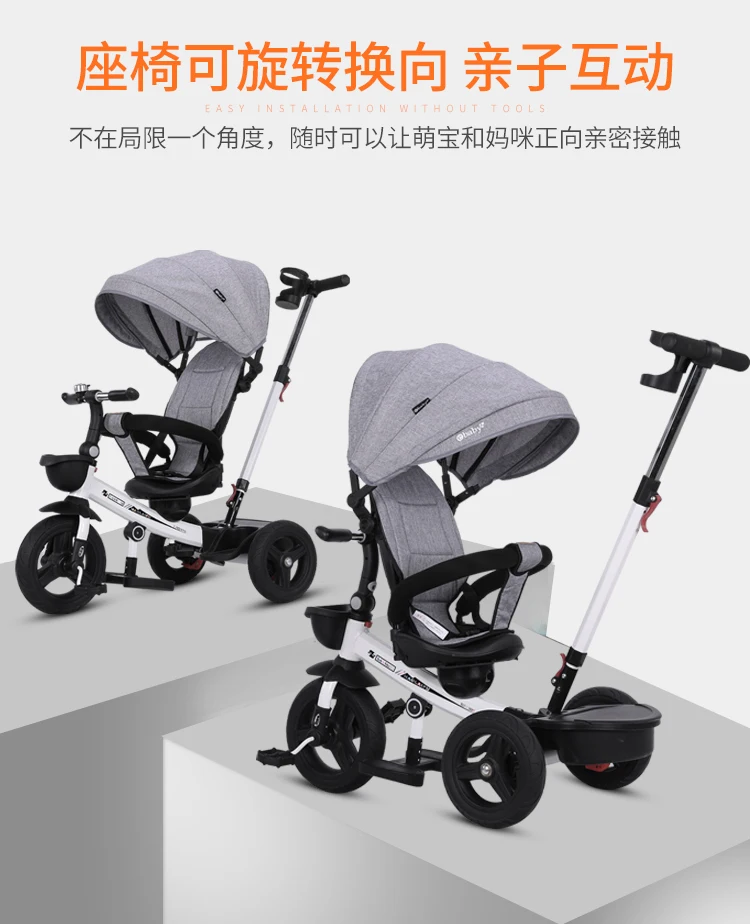 Children\'s stroller tricycle bicycle can bring people baby child stroller multifunctional two-way reclining