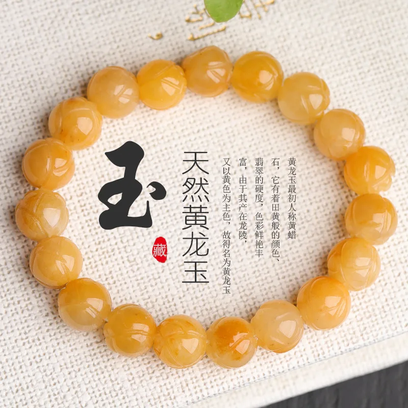 

yellow HUANGLONG jade round carved flower 10mm bracelet 7.5inch FPPJ wholesale beads nature