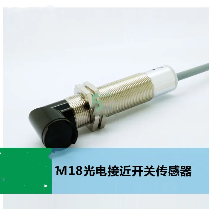 M18 reflector L-type sensor 0-2m adjustable NPN/PNP photoelectric proximity Connector