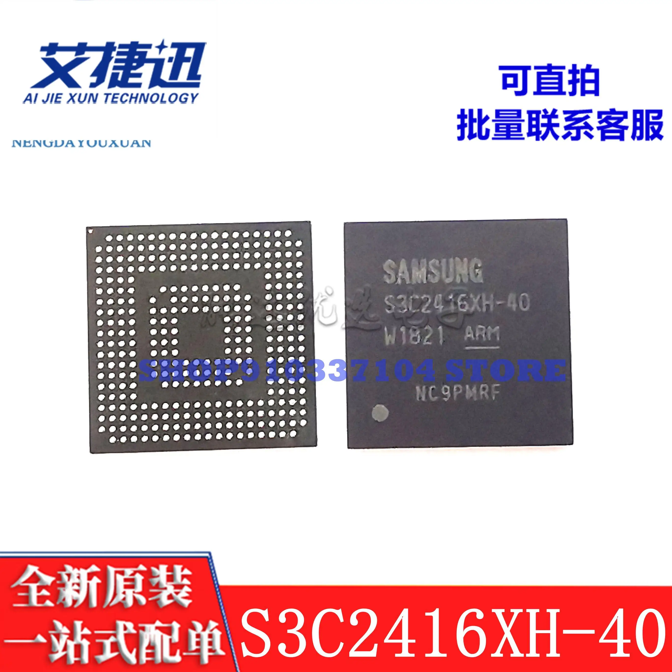 

2pcs/lot S3C2416XH-40 S3C2416X40-Y640 memory IC chip new and original