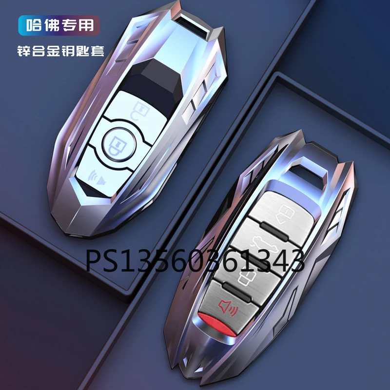 

Suitable for Haval h6 coupe h9 f7 h6 h7 h2 For Great Wall Poer zinc alloy key case buckle