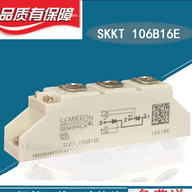 

SKKT106B16E 1 шт./лот