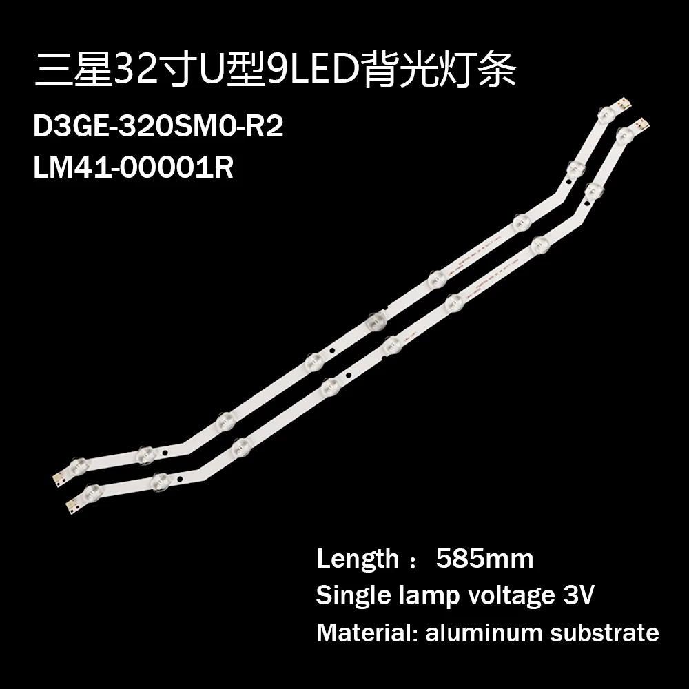 

LED Backlight strip For Samsung 32"TV BN64-YYC09 BN96-27468A D3GE-320SM0-R2 2013SVS32 UE32EH403W BN68-05417A-02 BN96-33972A