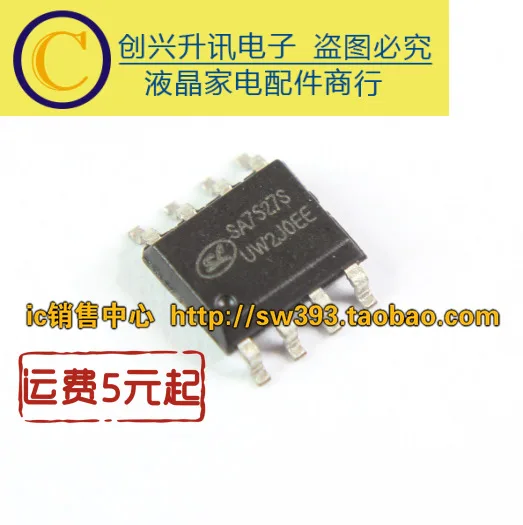 (5 pezzi) SA7527S LED IC SOP-8