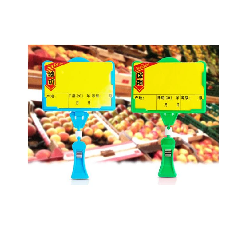 

Supermarket Price Tag Display Frame, Pop Vegetable Fruit Clip Holder for Supermarket, Pop Advertising Poster, Free Shipping 5Pcs