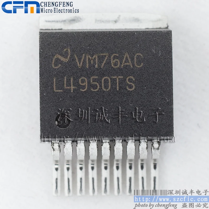 5pieces LM4950TS L4950 TO-263