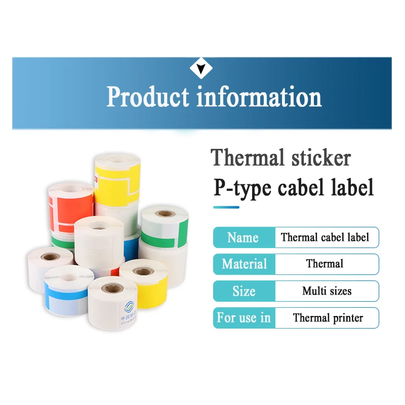 Thermal Sticker Thermal Cable Label Stickers P-type Communication Room Waterproof Self-adhesive Printing Paper 78*25 200Pcs/roll