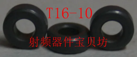 American RF Iron Powder Magnetic Core: T16-10