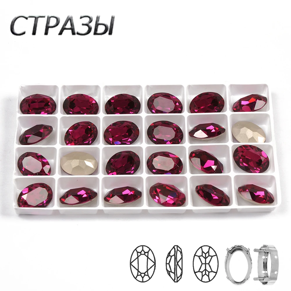 CTPA3bI Glass Crystal Fuchsia Color Fancy Oval Shape Sew on Stones Glue on Rhinestones Beads Handicraft DIY Clothing Dress Bags